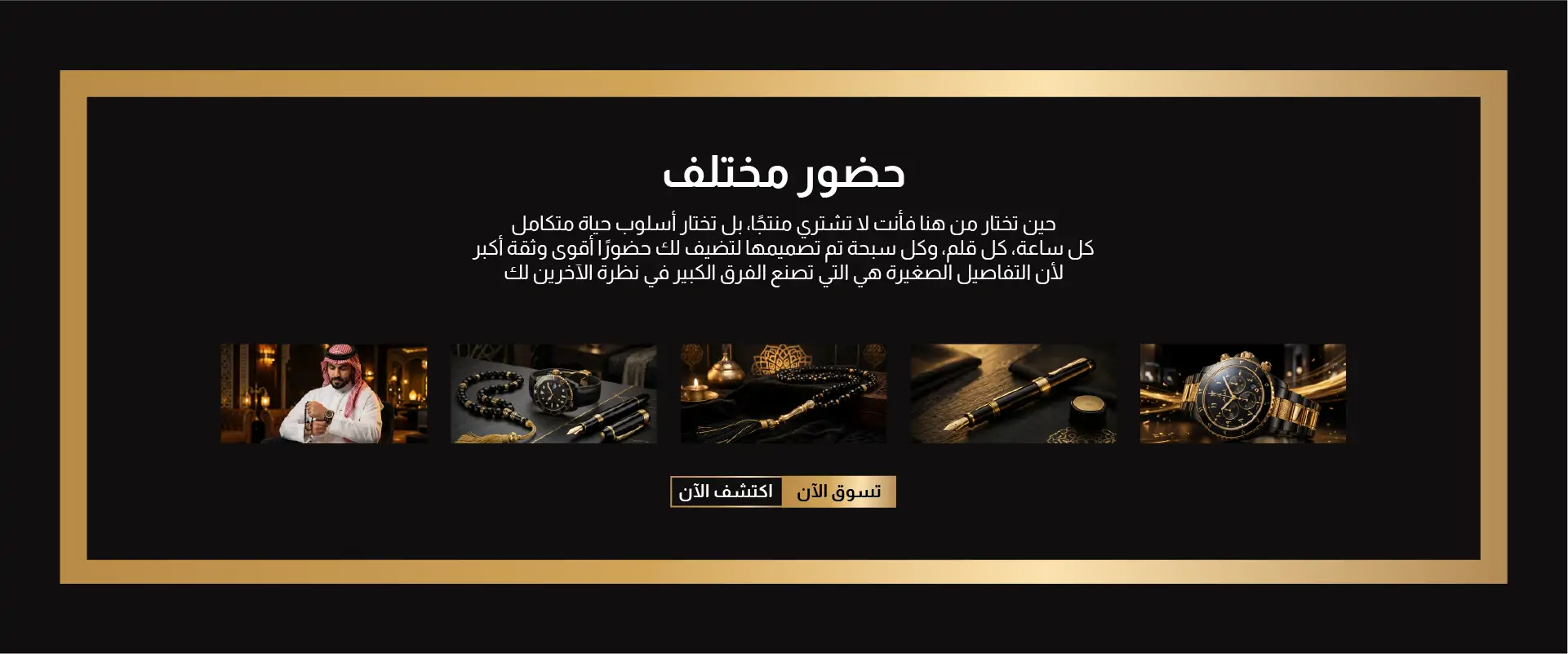 furniture-slideshow